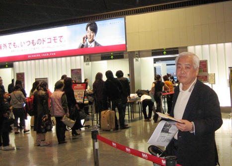 2009-12-24narita.jpg