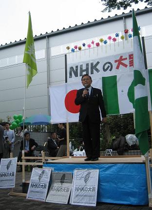 2009530NHK%20041.JPG