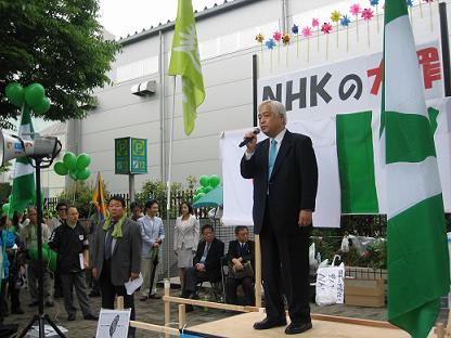 2009530NHK%20073.JPG