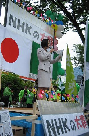 2009530NHK%20140.jpg