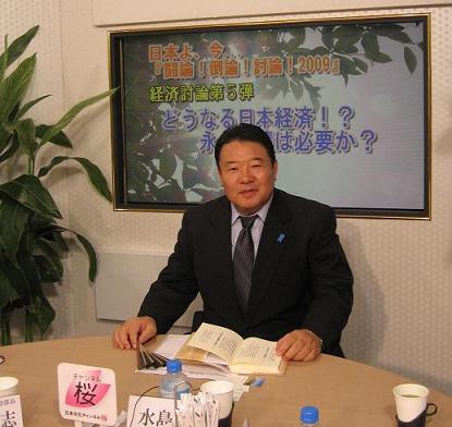 200966sakura_eikyu_mizushima.JPG