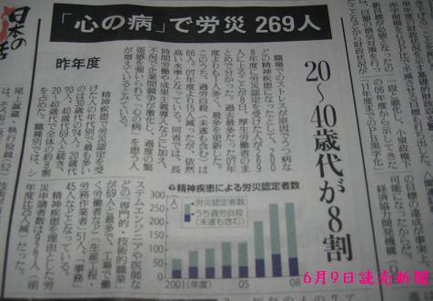 200969yomiuri%20002.JPG