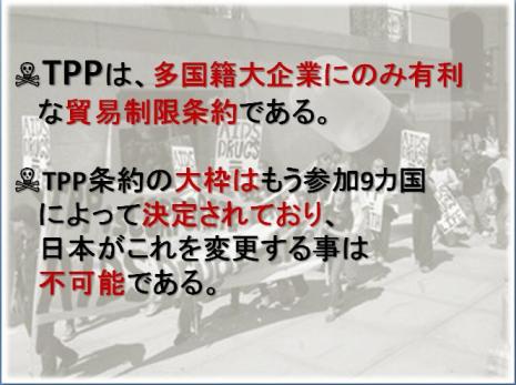 TPP-AJER11-17-1.jpg