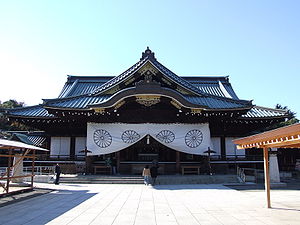 Yasukuni_Jinja.jpg