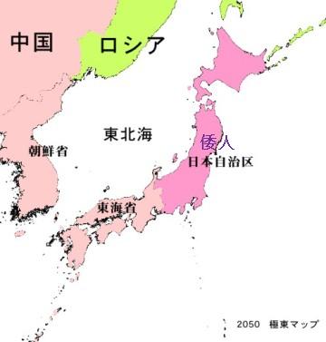 higasiaziakyoudoutai.map.jpeg