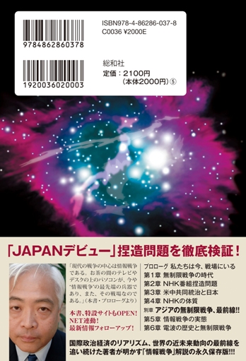 museigensensou.cover2ura.jpg