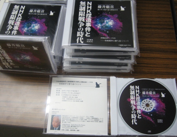 nhk.senkouhatubain2cd.jpg