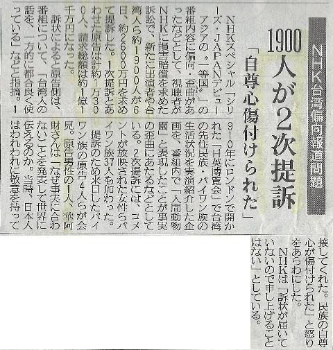 sankei20091007.jpg