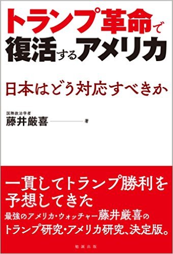 米中新冷戦、どうする日本