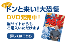 DVD販売